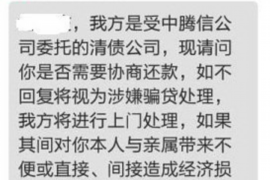 平乐融资清欠服务